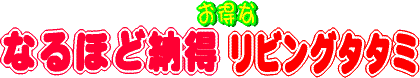 ���r���O�@�u����@�ʐM�̔�