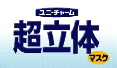 ���j�`���[�������̃}�X�N�@�ԕ��Ǘp