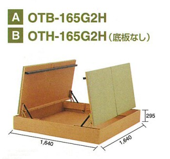 ユニット箱畳別価格