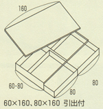 高床式ユニット畳「望�U型」60×160、80×160引出付き