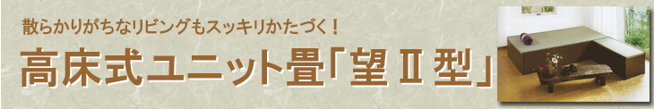 ���������j�b�g��u�]�U�^�v