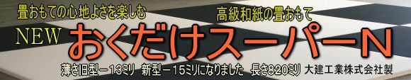 �匚�H�Ƃ́@ �u���������X�[�p�[N�v�u����@�ʐM�̔��ł��B