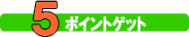 �@���j�b�g��