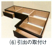 ユニット箱畳楽座組み立て式大量収容箱畳