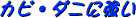 �_�j�J�r�ɋ���
