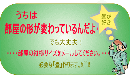 �K�v�ȁu��v���܂��B!(^^)!�E�E�~���l�߂��n�j