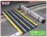 デクパックdekpac
