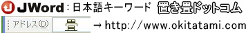 �u����h�b�g�R��