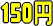 ���������u����@���W�O�@�������u��������@�I�v�V�����@150�~