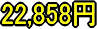 ����G�}�X�v���[�ʐM�̔����i