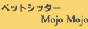 �����̃y�b�g�V�b�^�[�@��������������������ł�