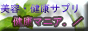 ���N�}�j�A�h�b�g�X���b�V��