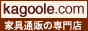 Kagoole.com?