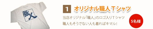 �E�l�s�V���c�v���[���g