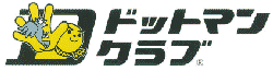 ���ރh�b�g�}��
