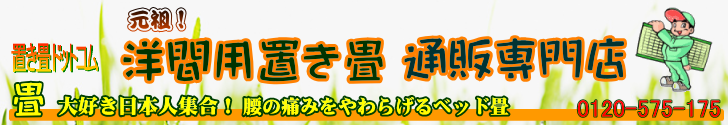 �I�[�_�[�T�C�Y����u����h�b�g�R��