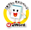 �u�q�������ɑf�G�Ȗ{�Ƃ̏o����v���[���g���悤�I�v�`���Ȃ���1�N���b�N�����Ѝw���̕���Ɍq����܂��`