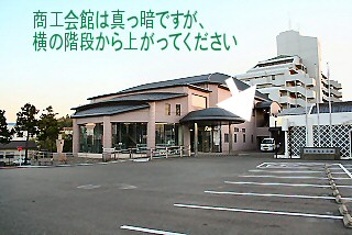 福岡県春日市立 春日東小学校 親父の会