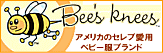 �x�r�[���u�����h�i�J�i�_�j�u�r�[�Y�E�j�[�Y�v
