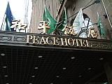 異業種交流会 売ろう会 上海研修